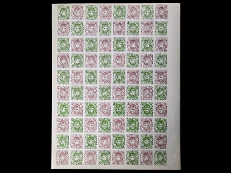 Squier & Co. City Letter Dispatch, Reprint Sheet of 80