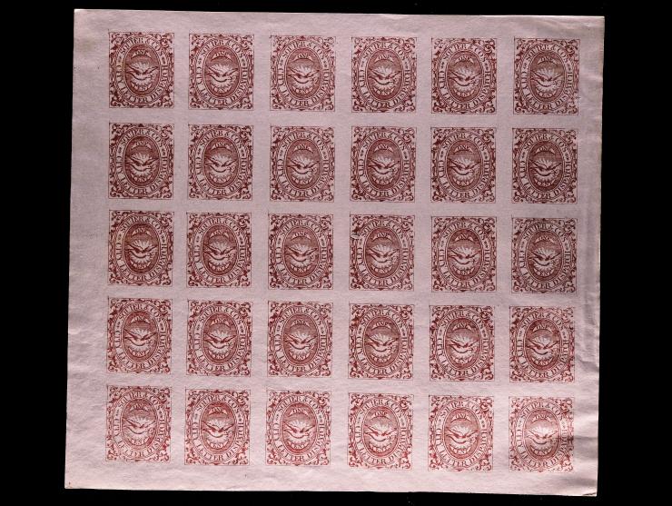 Squier & Co., Forgery B, Sheet Of 30