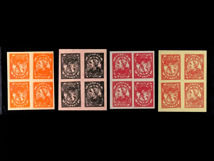 Bouton's City Dispatch Post, Reprints, Lot of 4, Block of 4 Tete-Beche Pairs